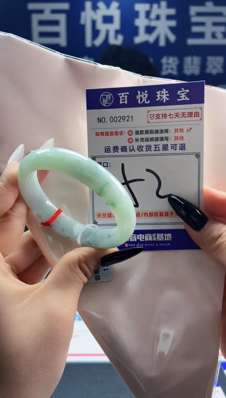 未镶嵌手镯翡翠叮当镯公主镯