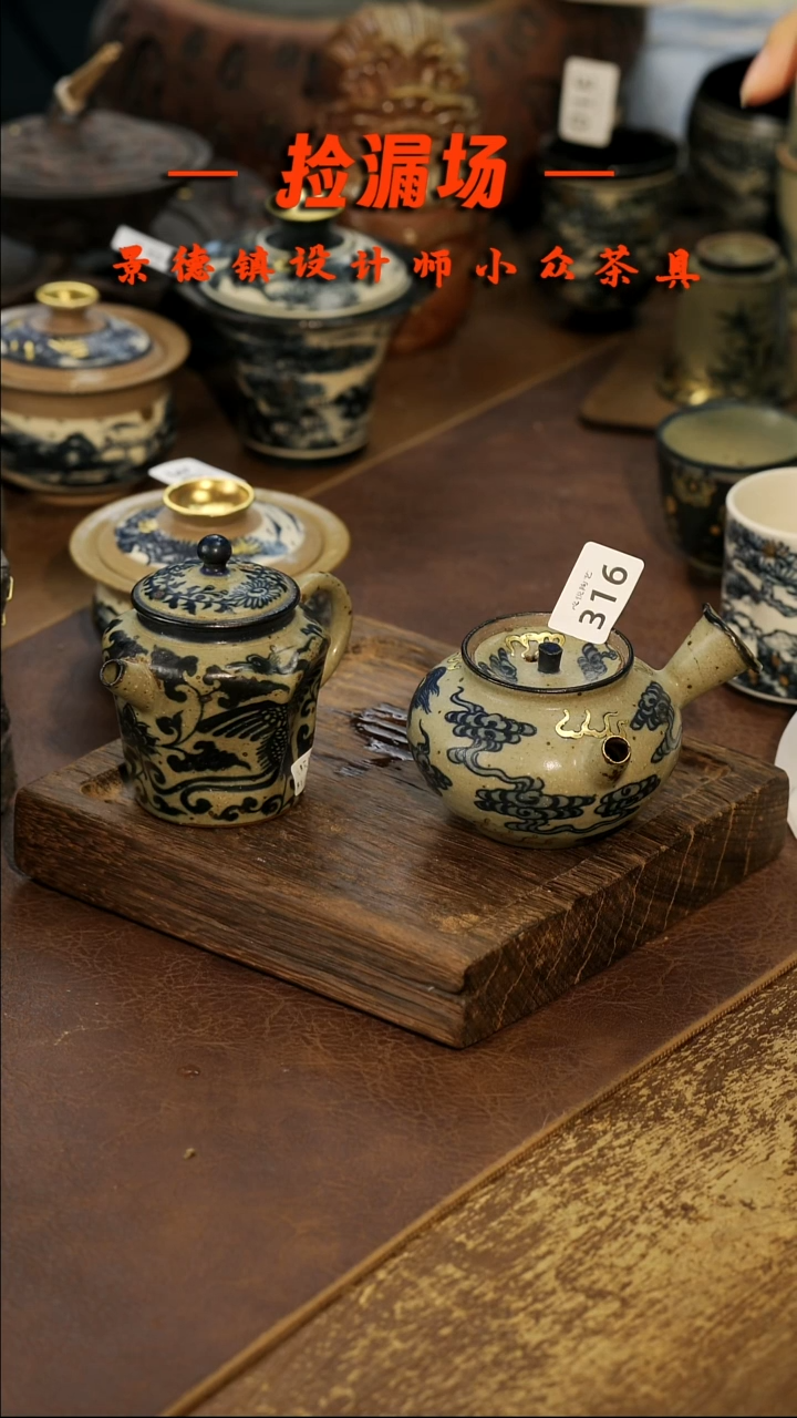 景德镇纯手工手作316