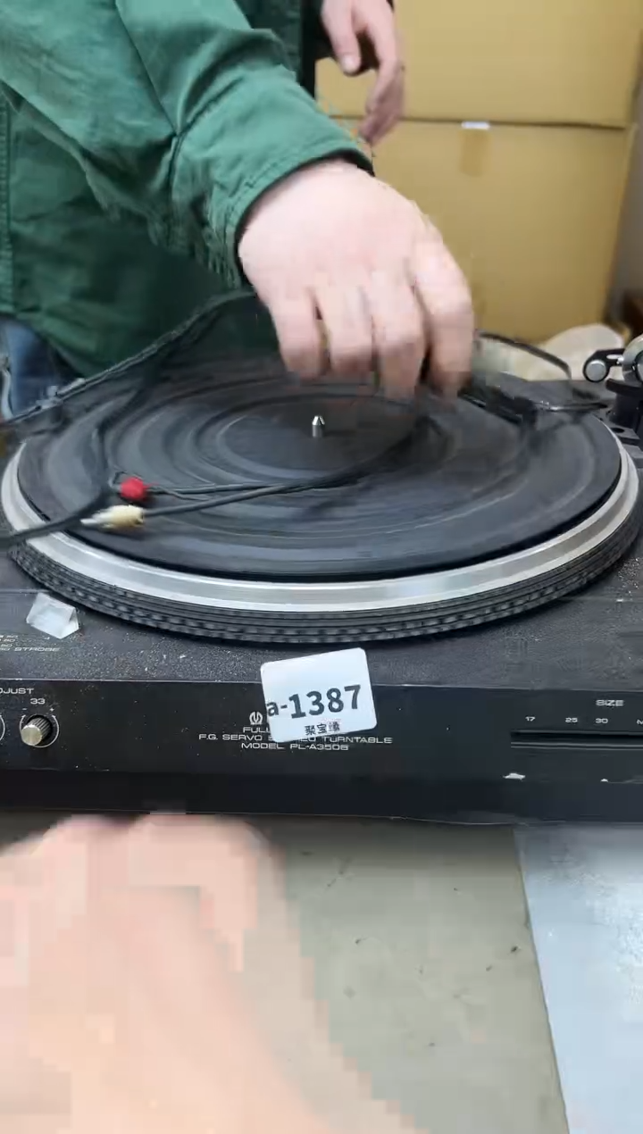 瓷片1387聚宝缘海陶精选