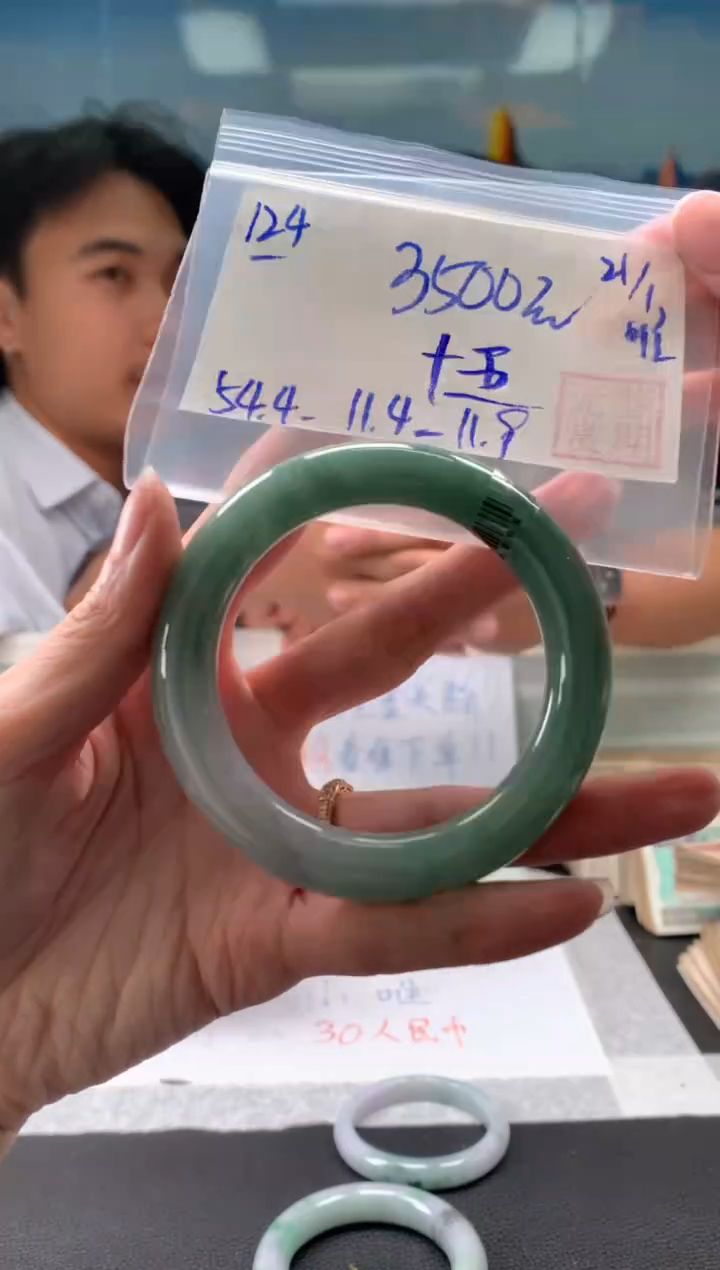 【闪购商品】翡翠手镯未镶嵌翡翠手镯 下单联系小耳机#124