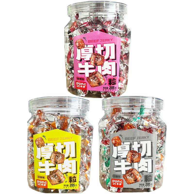 【12月16日到期】冬伊厚切牛肉粒沙嗲味香辣味五香味什锦味205g