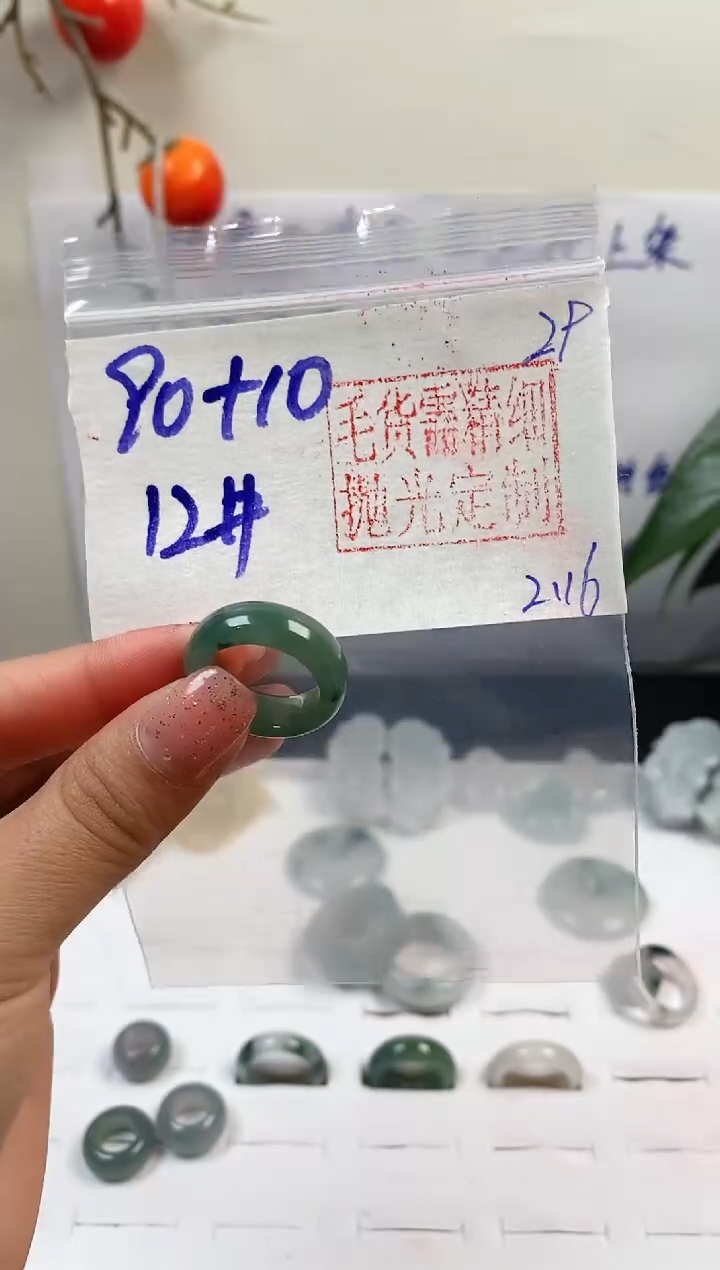 【闪购商品】定制翡翠未镶嵌戒圈90元12#毛货需精细抛光