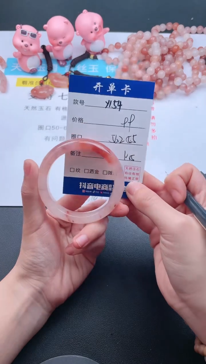 【闪购商品】石英质玉手镯未镶嵌Y154
