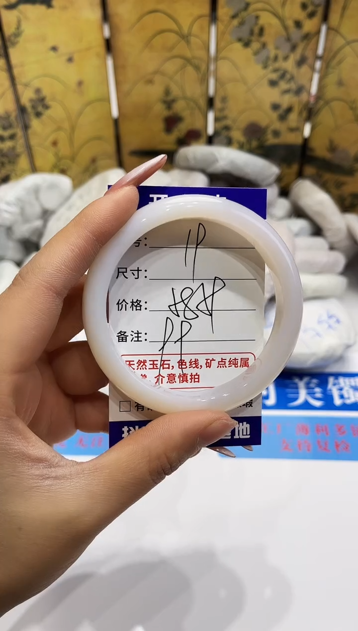 未镶嵌手镯石英质玉19 58~59