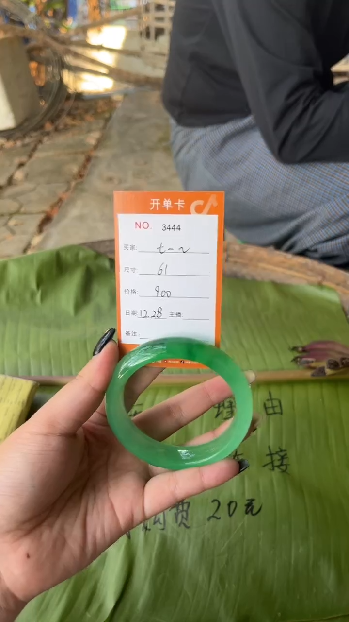 非金属珐琅七*景玉之乡手镯甄选