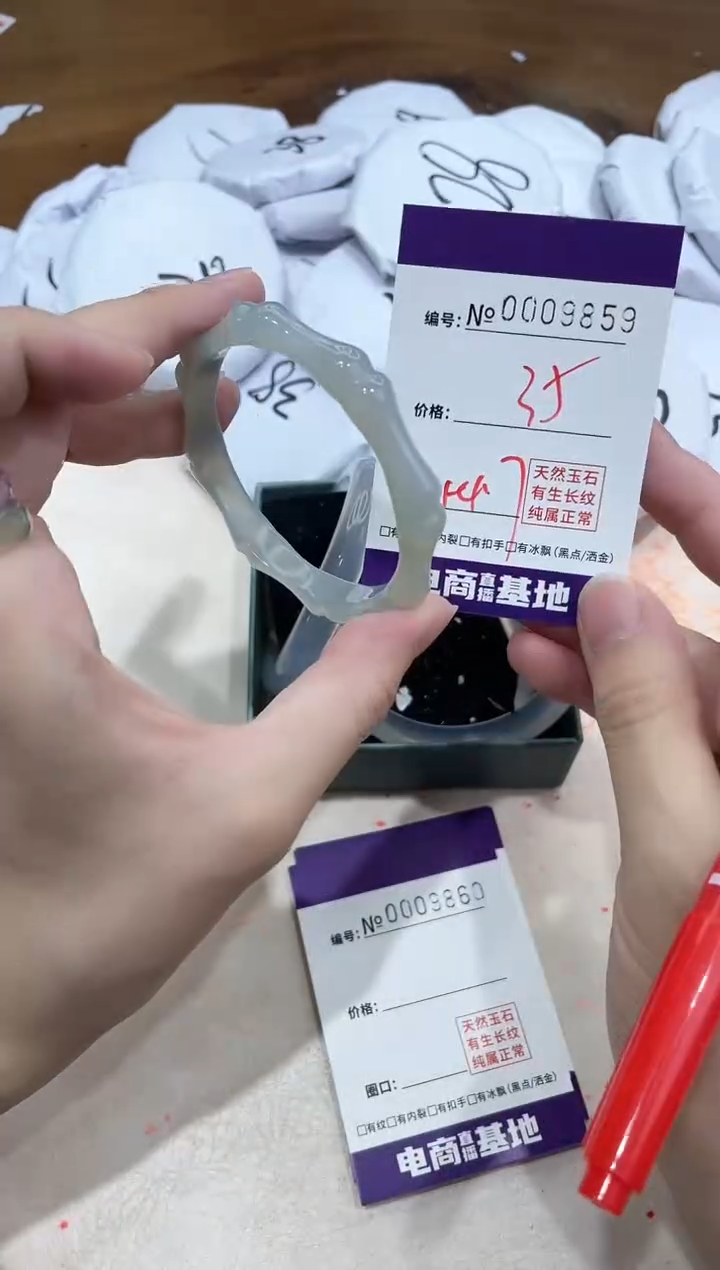 【闪购商品】玛瑙/玉髓手镯未镶嵌9859