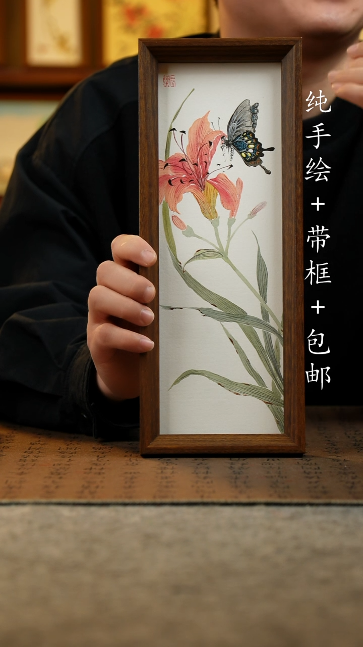 国画原创纯手绘国风国画摆台：画芯+画框12.5*31.5