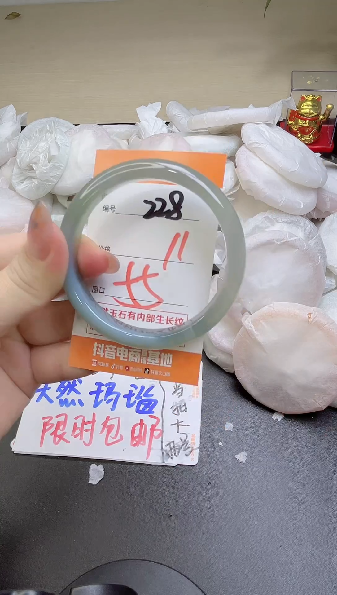 手镯玛瑙/玉髓未镶嵌228