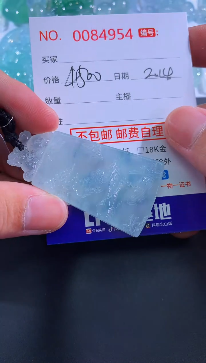 【闪购商品】翡翠颈饰未镶嵌！