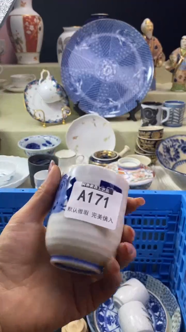 件啦****啦瓷片 默认微瑕 完美慎入171