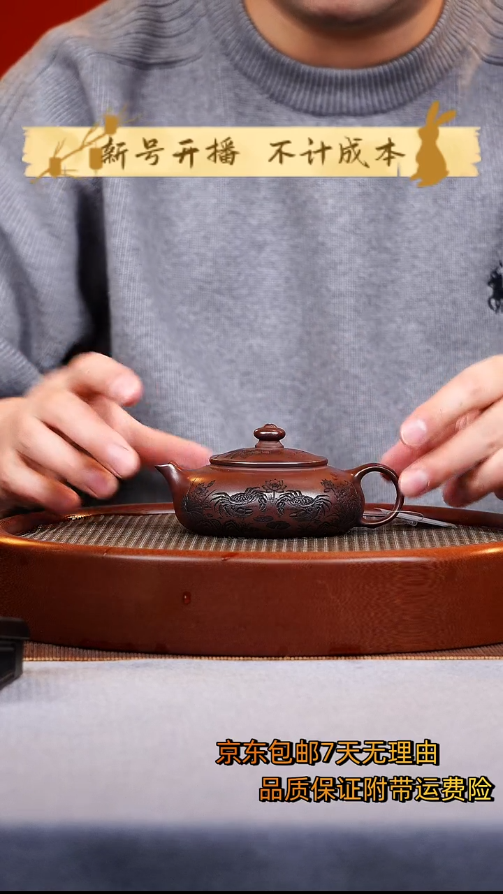 茶壶紫砂寒江紫砂壶