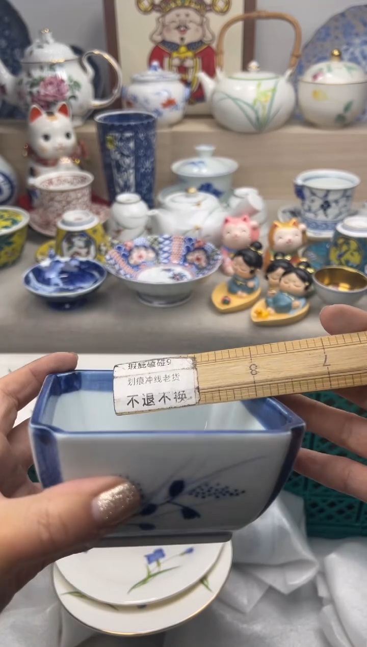【闪购商品】瓷片一单一付亲28米包邮哦