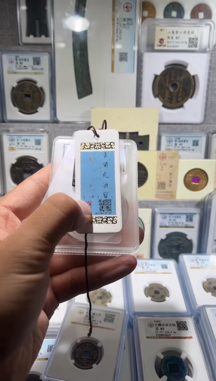 铜好****3齐泉 cq骨b   88