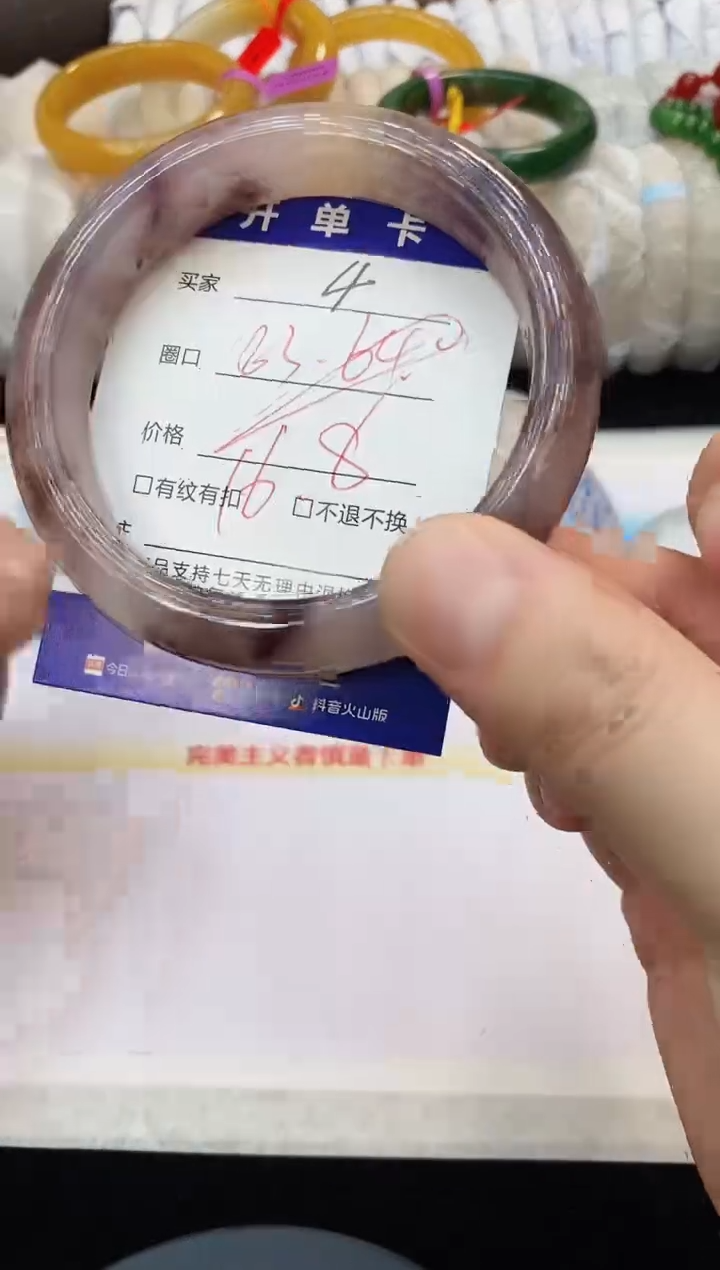 未镶嵌手镯石英质玉4