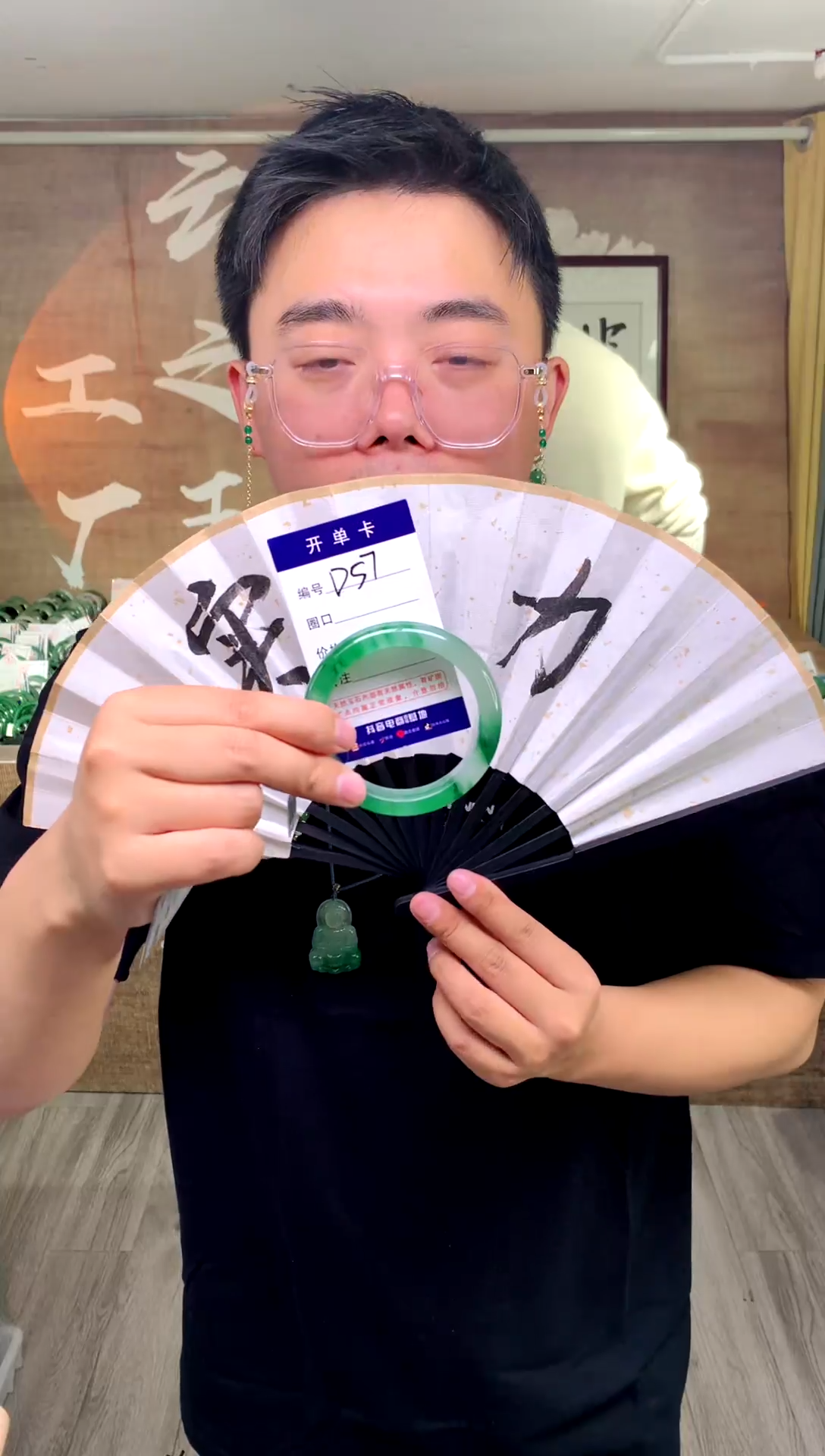 【闪购商品】石英质玉手镯未镶嵌花羽遇工厂序号57