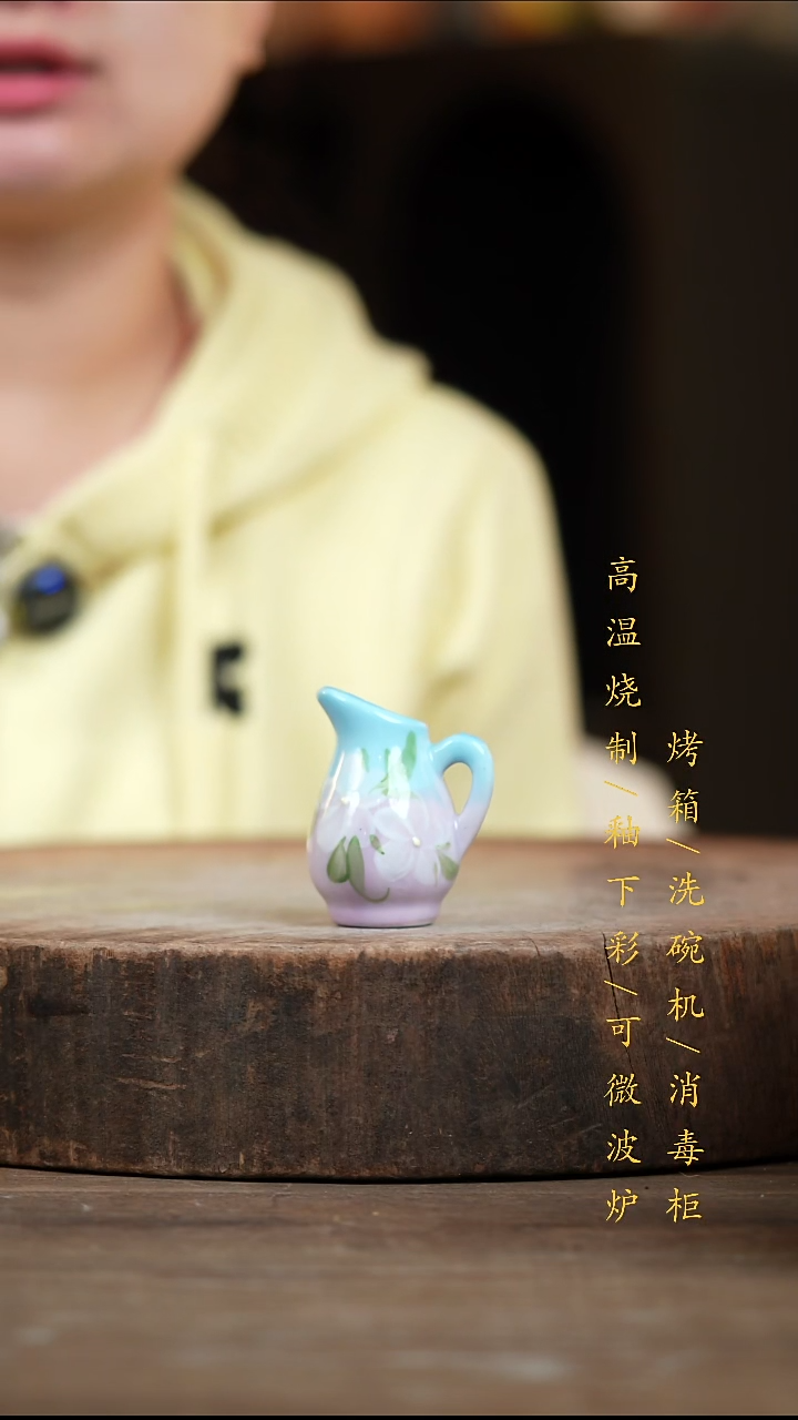 瓷片景德镇高温釉下彩（食品级）