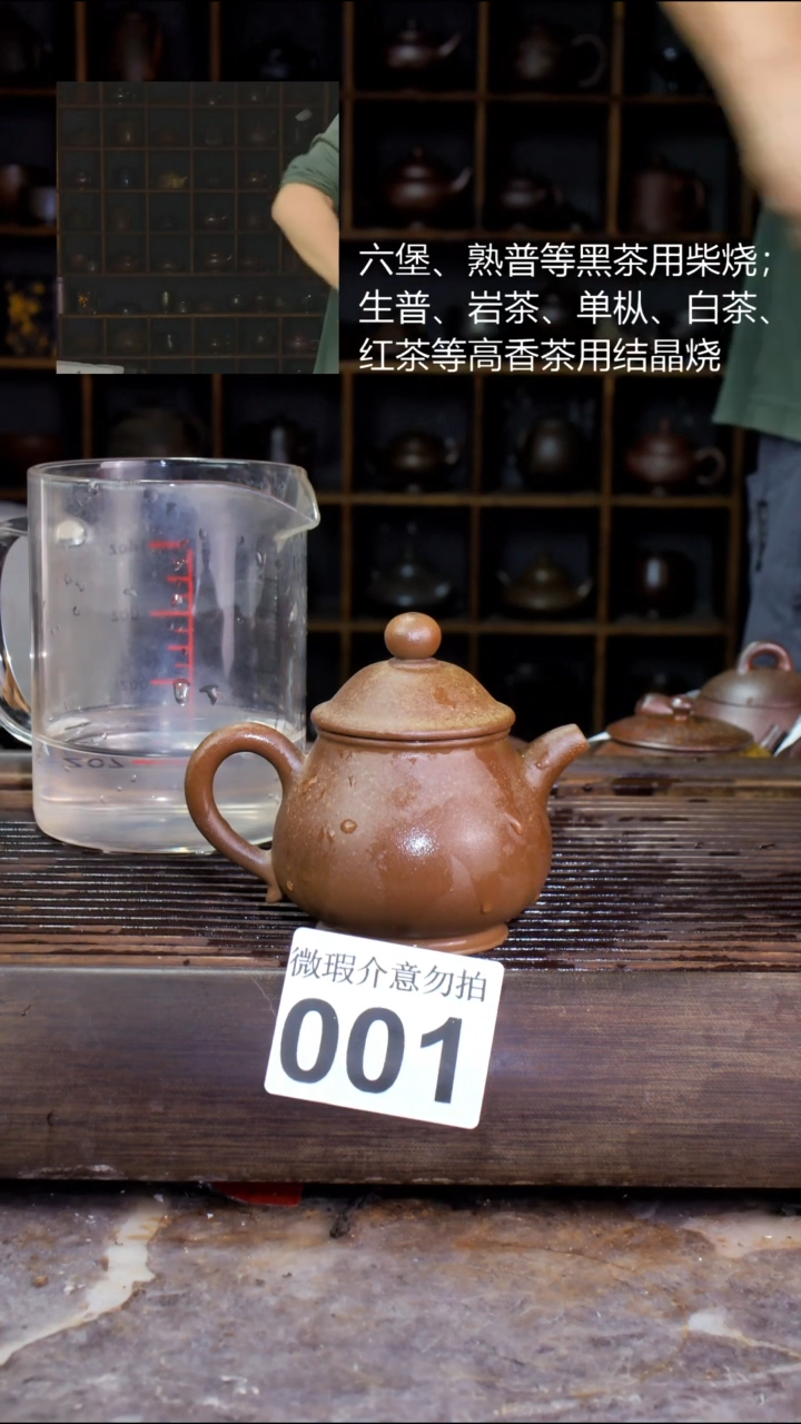 壶四大名陶钦州坭兴陶001