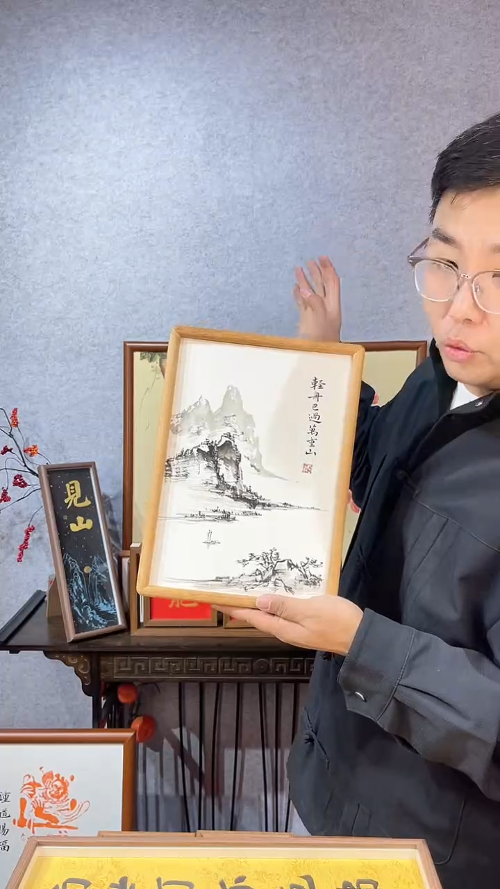 【闪购商品】书法【轻舟已过万重山】实木榫卯