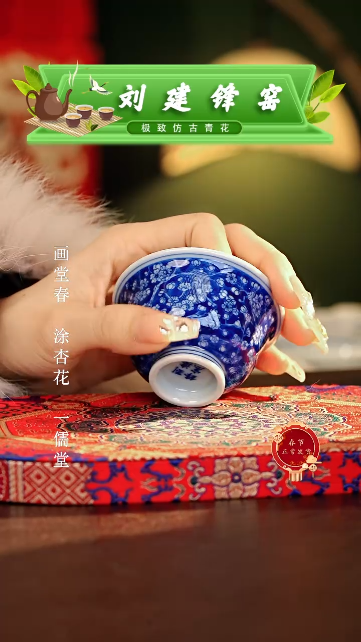 【闪购商品】瓷片刘建锋............小