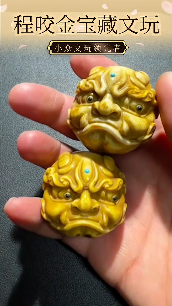 【闪购商品】牛骨其他主播推荐手球 1对