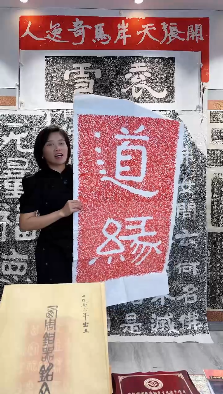 拓片用纸其他   非遗传承拓片