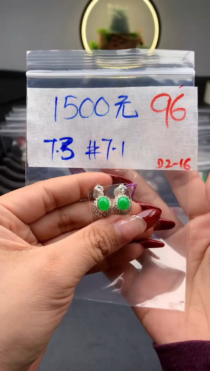 【闪购商品】定制翡翠未镶嵌毛货需精细抛光拍一发一