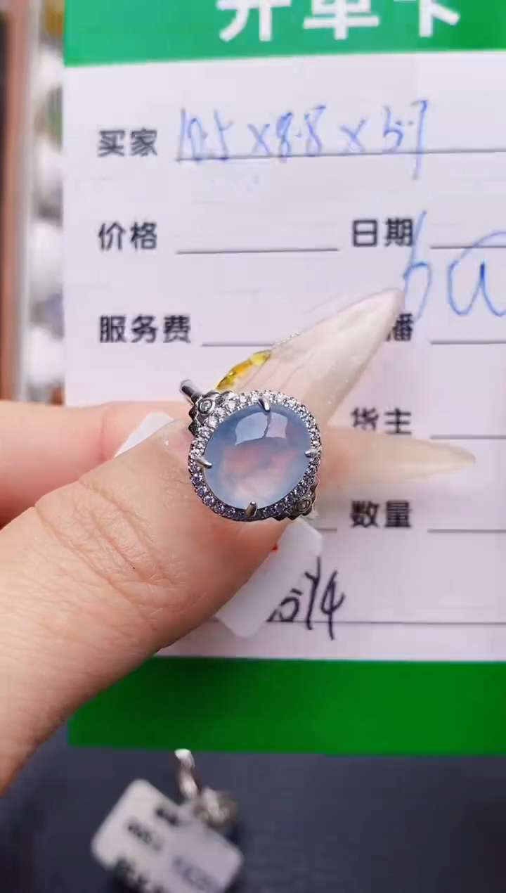 银S925镶嵌戒指翡翠0594