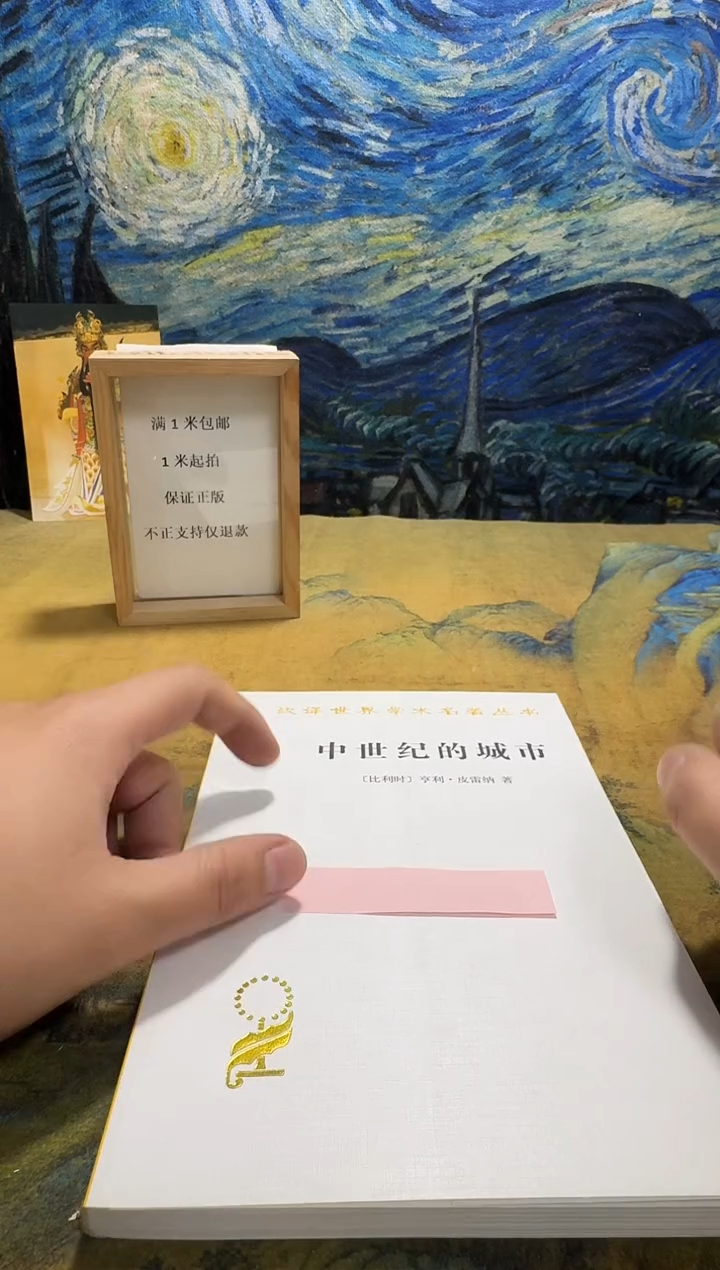 杯**茶永威书社下单链接