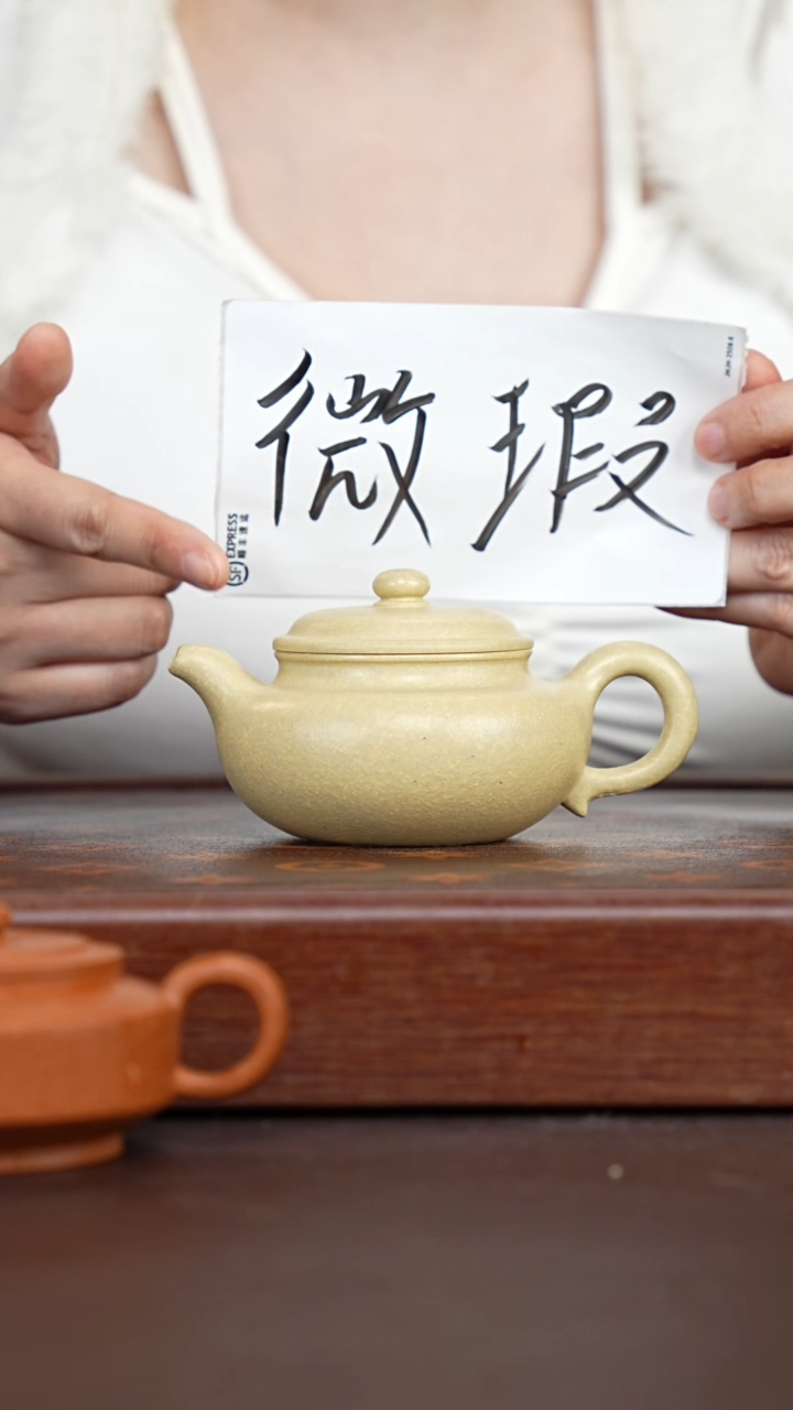 茶壶紫砂微瑕大水谭梨皮本绿仿古