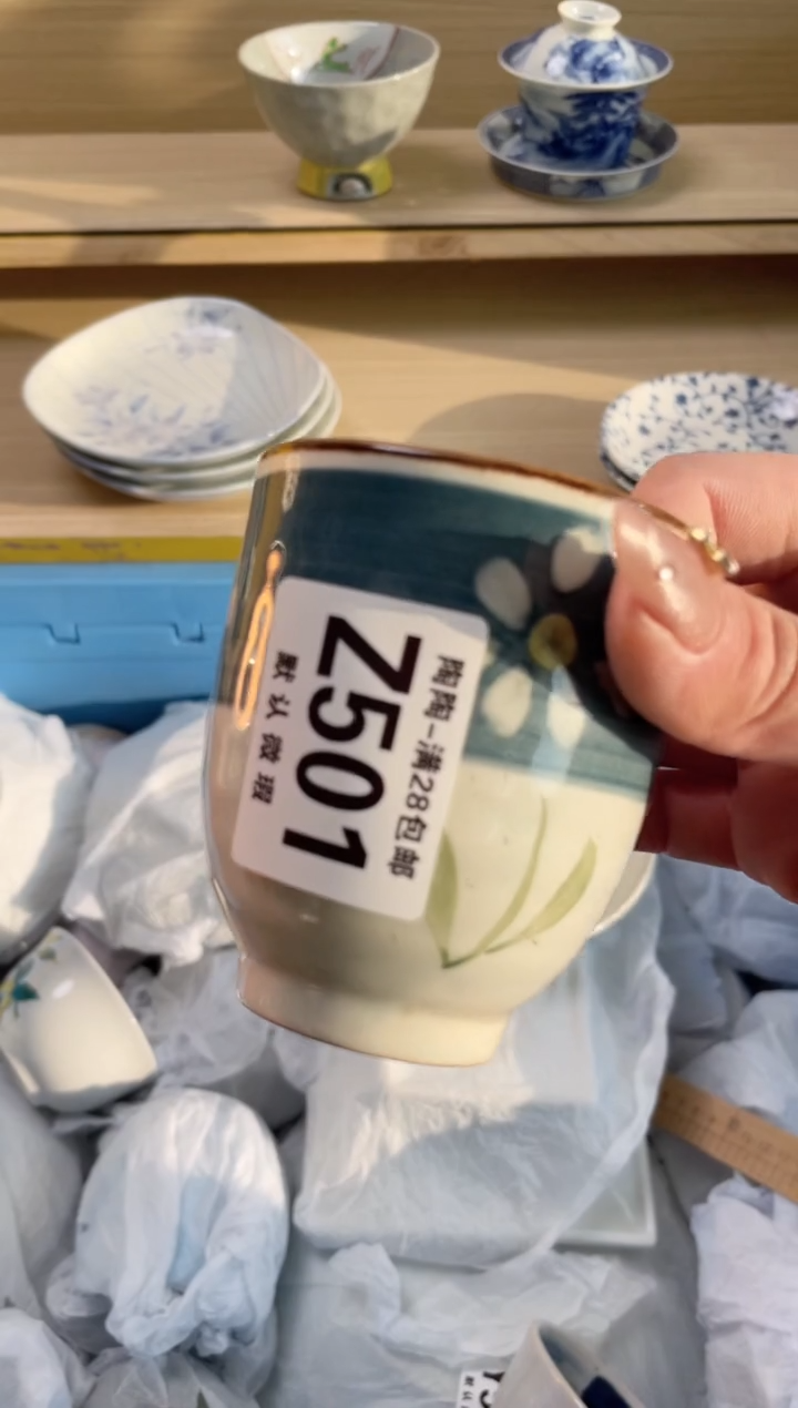 【闪购商品】杯瓷器瓷器瓷器瓷器Z501