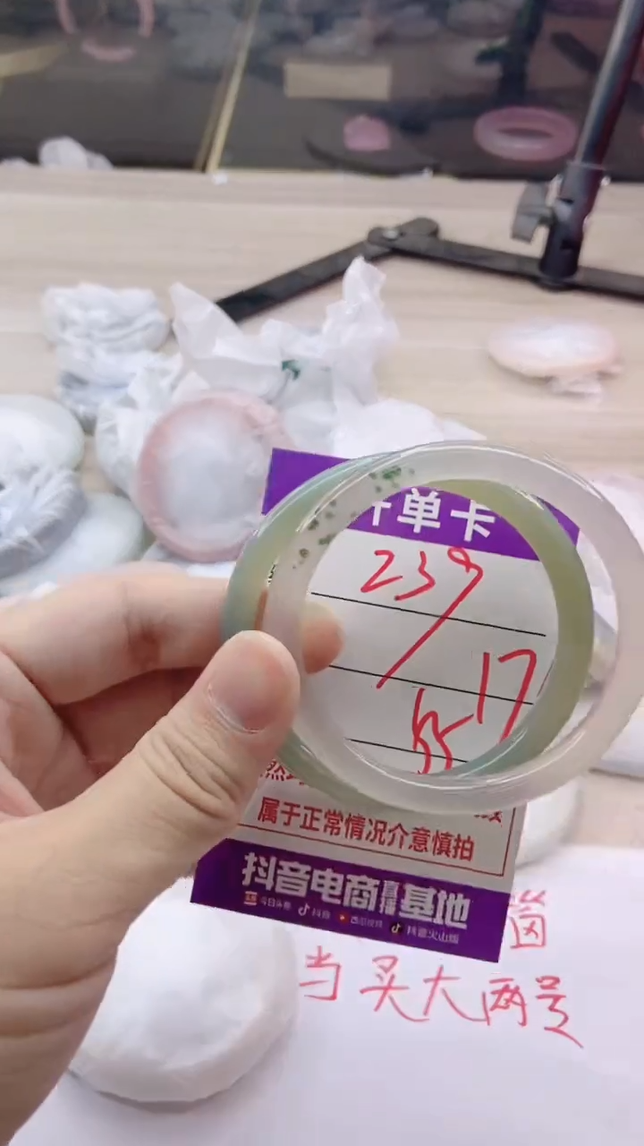 手镯玛瑙/玉髓未镶嵌239