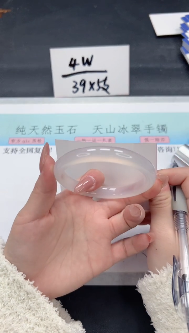【闪购商品】石英质玉手镯未镶嵌A389-58.5