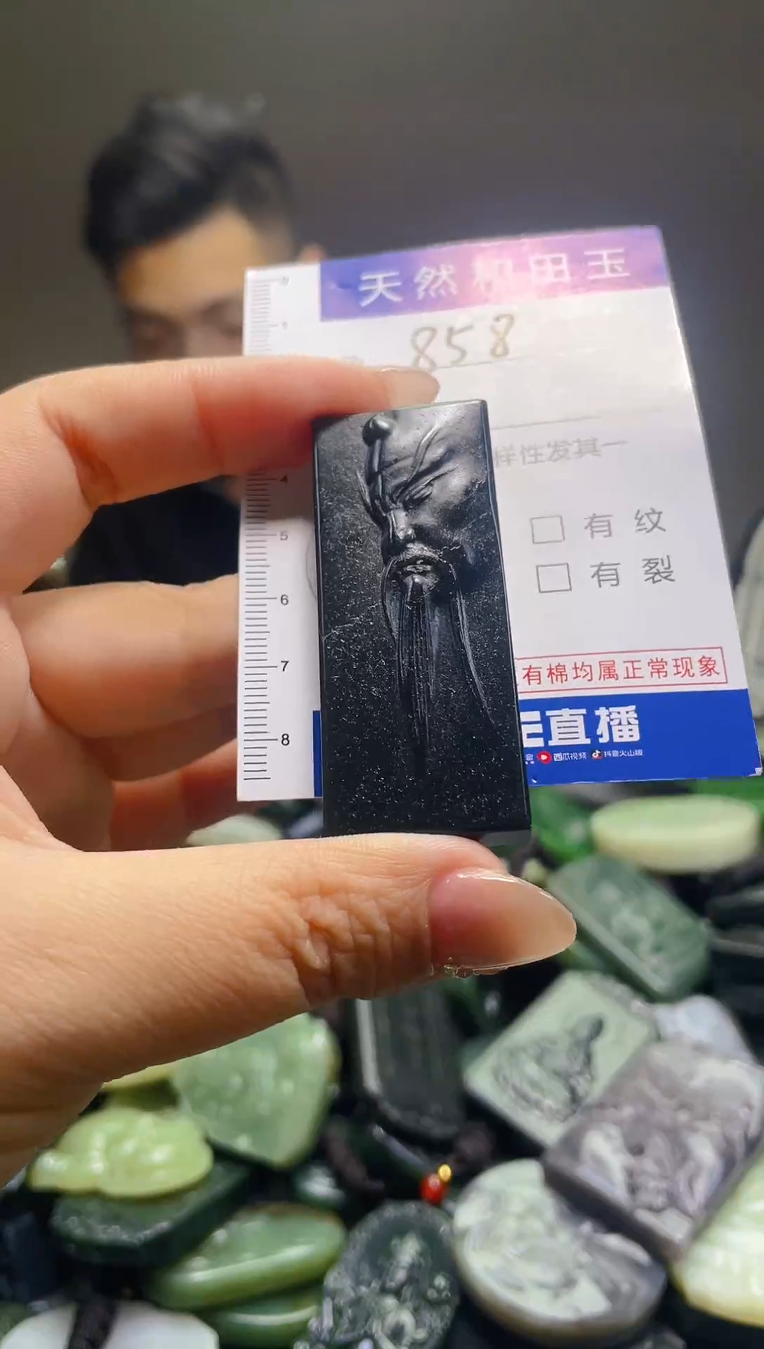 颈饰未镶嵌和田玉顺*858