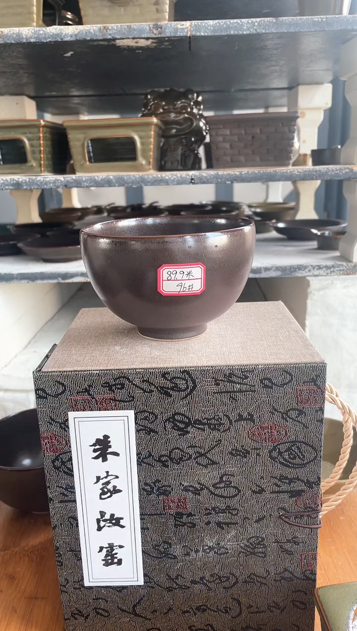 【闪购商品】其他96#手拉斗笠碗 矿石釉