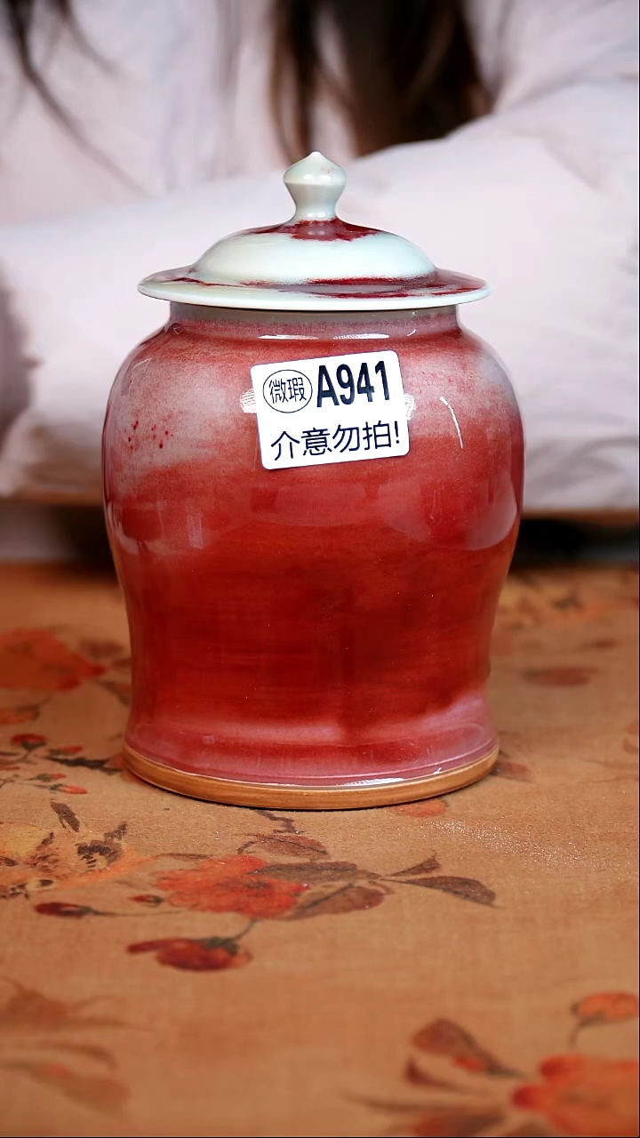 其他瓷二级  钧瓷原产地茶器摆件
