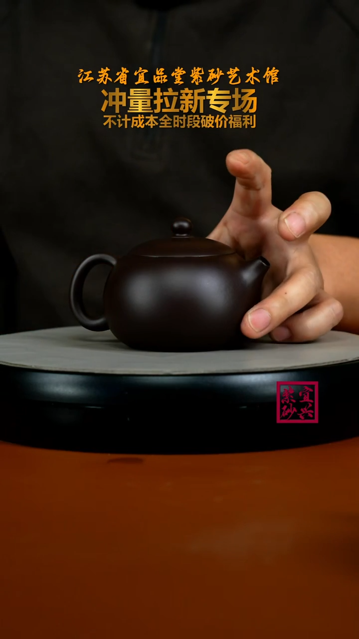 茶壶紫砂蒋静明一厂老紫泥光素西施220CC