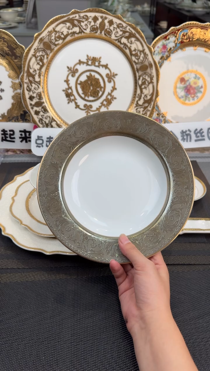 【闪购商品】瓷片8.5英寸草帽盘福利款 微瑕