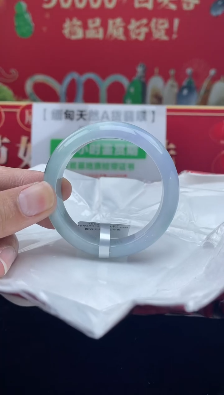 【闪购商品】翡翠手镯未镶嵌手镯7