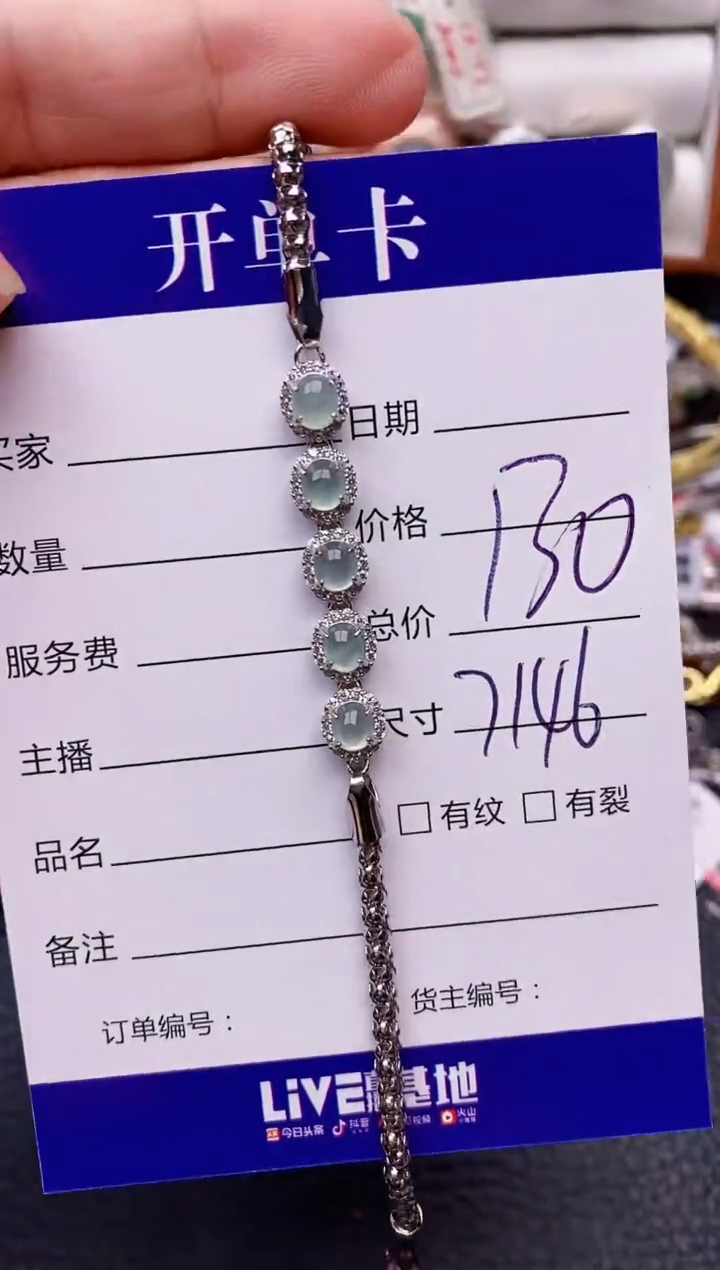 【闪购商品】翡翠戒指银S925镶嵌7146