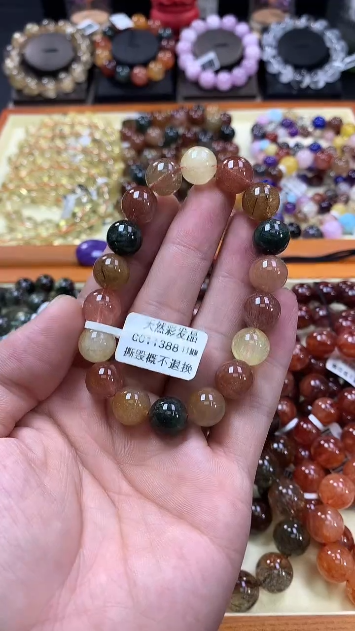 未镶嵌手链水晶11*