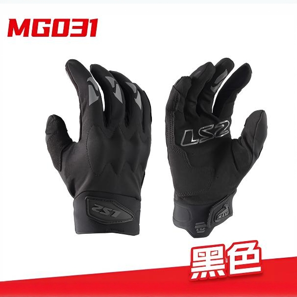 LS2夏季摩托车透气防摔耐磨触屏骑行手套MG031