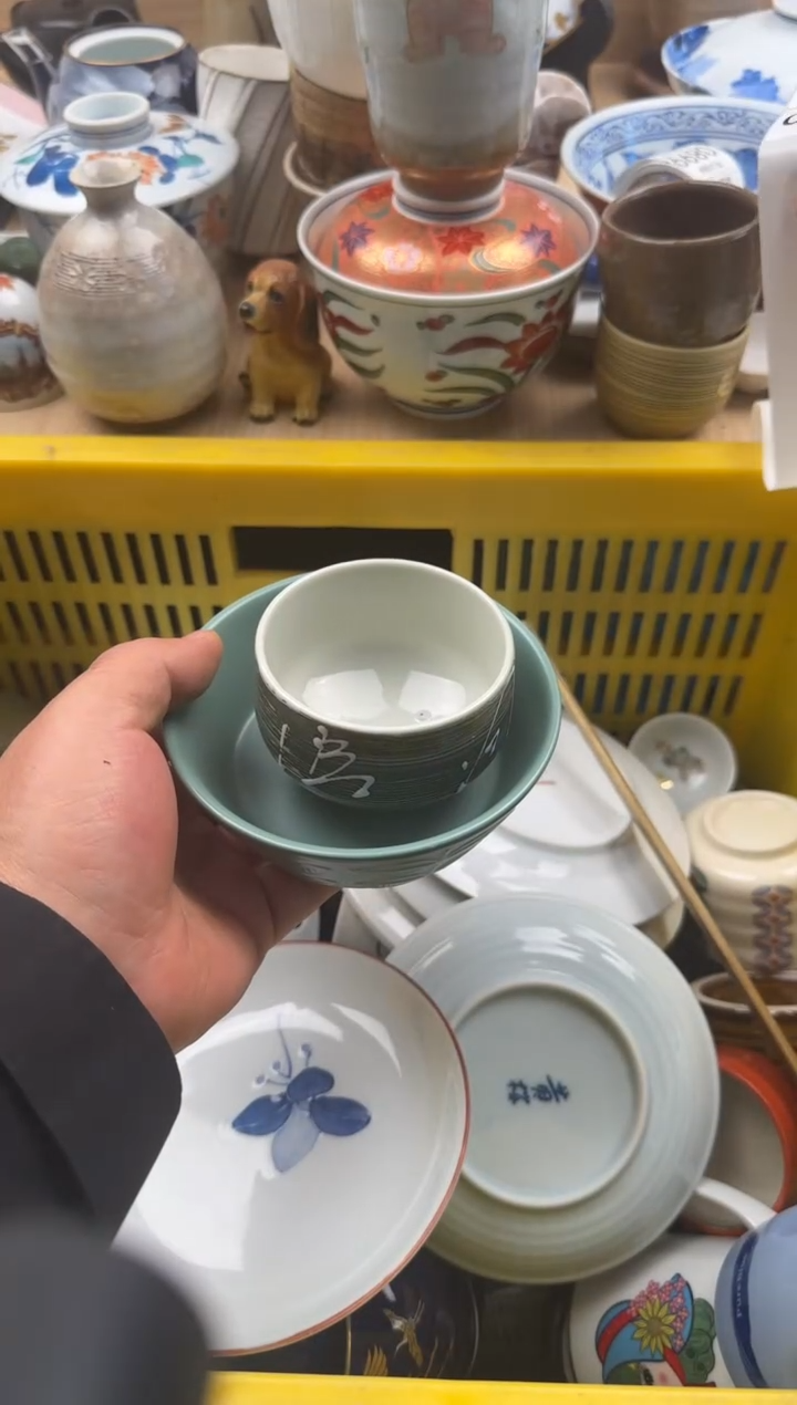 884默认微瑕，满20元包邮