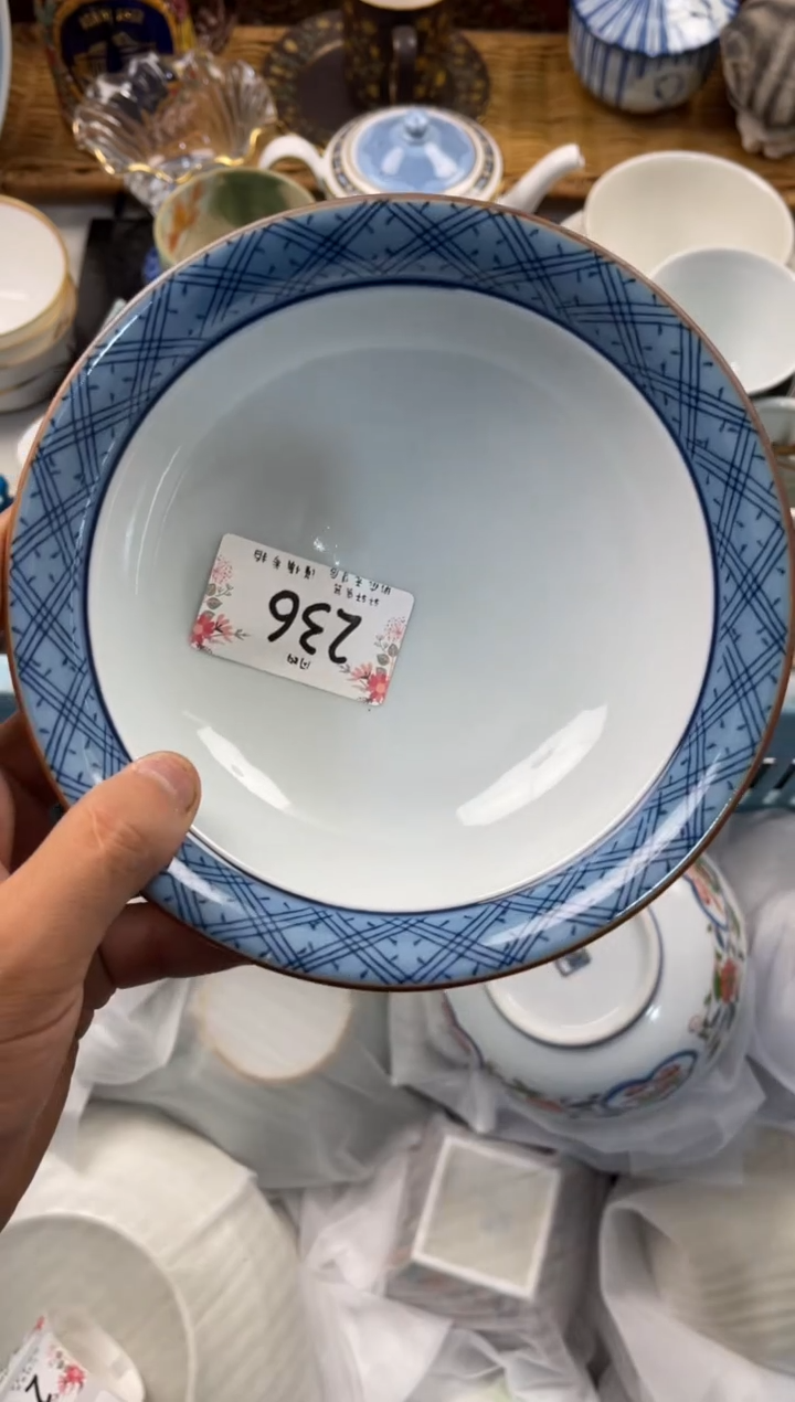 ?****?店铺名称 轩轩瓷器 闪购类型 定iu~biu~b