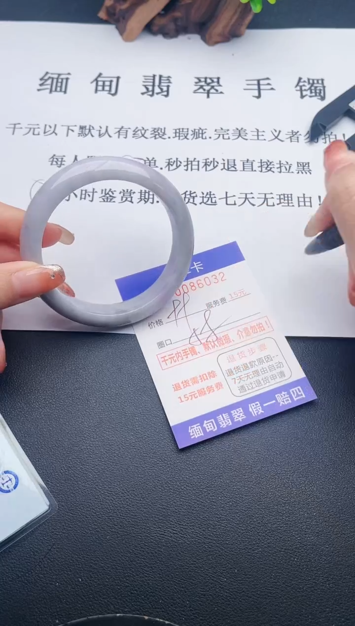 【闪购商品】翡翠手镯未镶嵌32天然翡翠A货