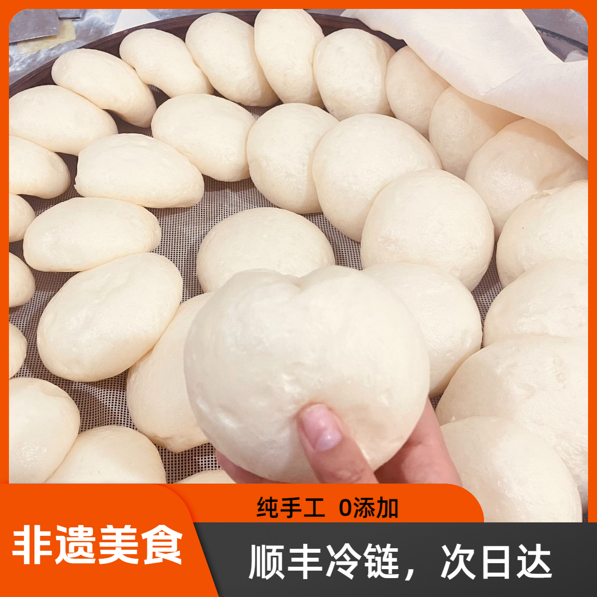 正宗酒酿馒头纯手工制作无添加懒人上班族营养早餐包蒸煎炸300克/包馒头同城送