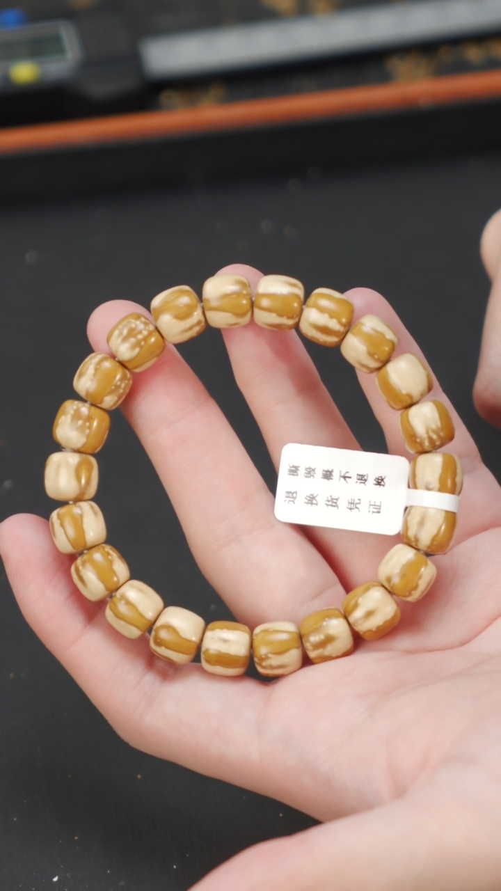 紫金鼠手串实心老型10  387