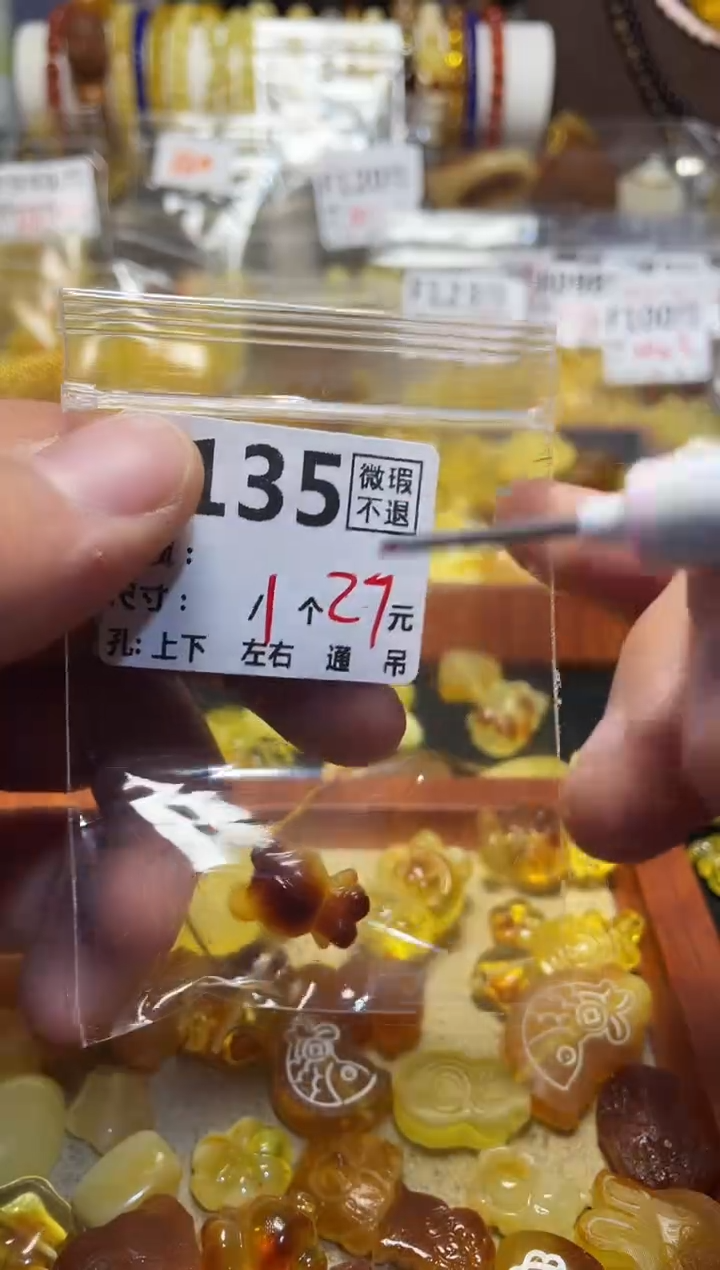 【闪购商品】琥珀珠宝奇石未镶嵌F135