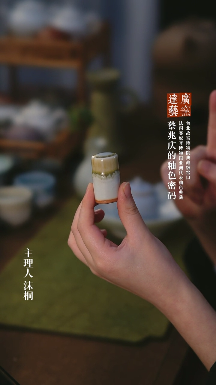 【闪购商品】广达窑艺小盖置秋