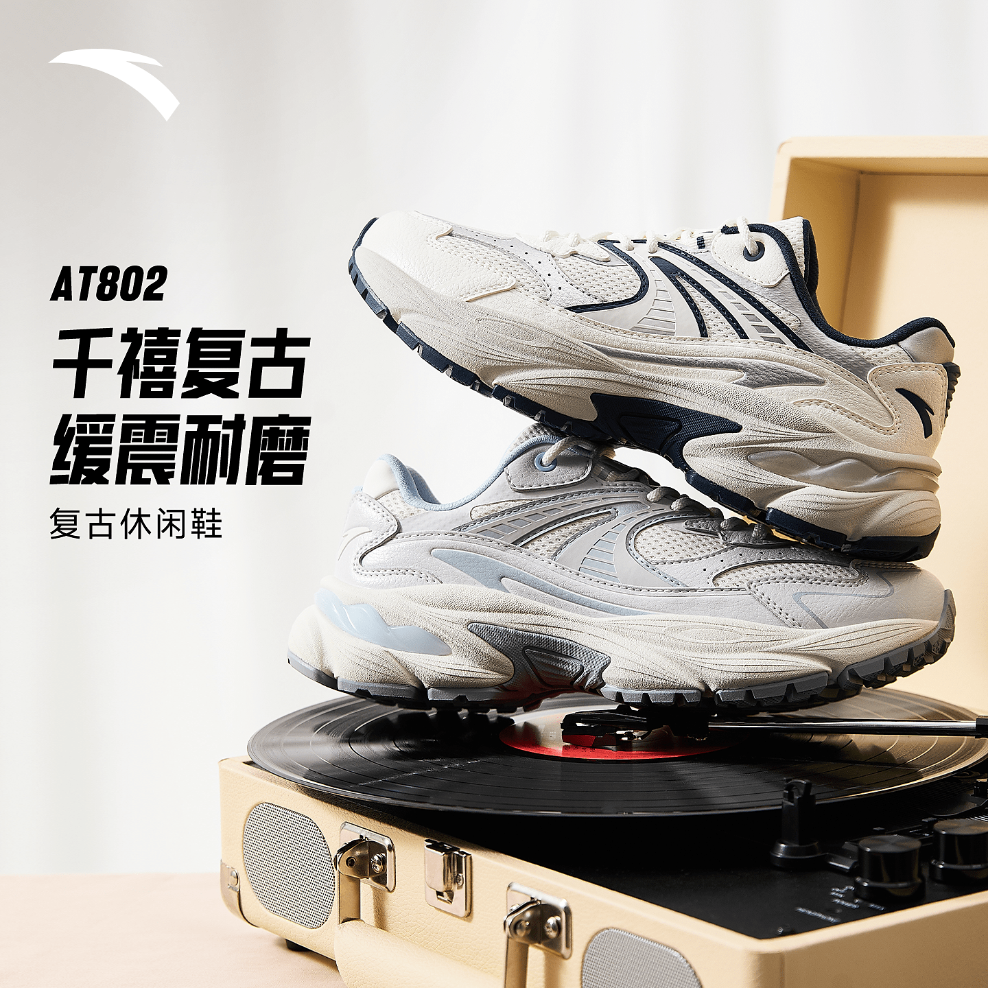 安踏休闲鞋2025秋季新款官方皮面防水运动跑步休闲鞋老爹鞋女鞋子