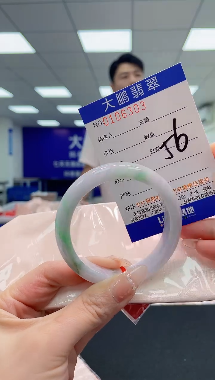 翡翠手镯未镶嵌AAAAAAAAAAA
